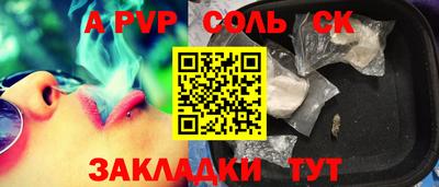 МДМА Жуковский