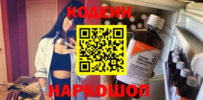 гашишное масло Заводоуковск