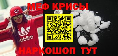 МДМА Жуковский