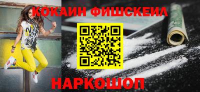 МДМА Жуковский