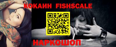 МДМА Жуковский