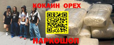 МДМА Жуковский