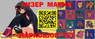 марки nbome Заволжье