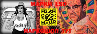 марки nbome Заволжье