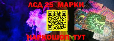 гашишное масло Заводоуковск