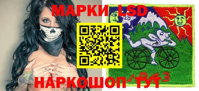 марки nbome Заволжье