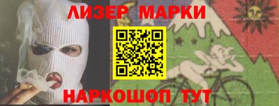 гашишное масло Заводоуковск