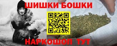 МДМА Жуковский