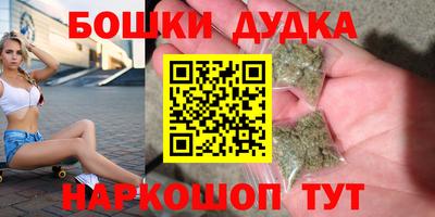 гашишное масло Заводоуковск