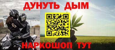 марки nbome Заволжье