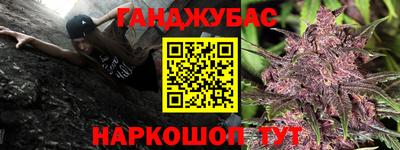 гашишное масло Заводоуковск