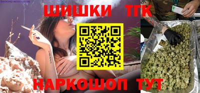 гашишное масло Заводоуковск