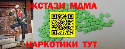 гашишное масло Заводоуковск