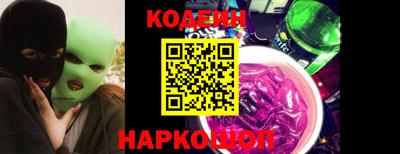 марки nbome Заволжье