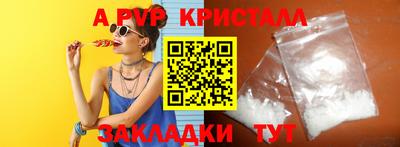 МДМА Жуковский