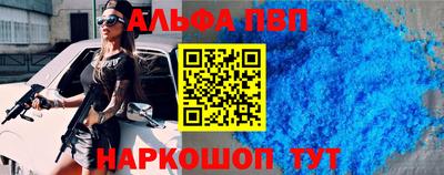 МДМА Жуковский