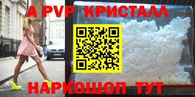 МДМА Жуковский