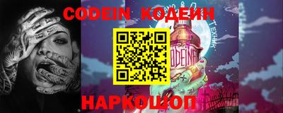 марки nbome Заволжье