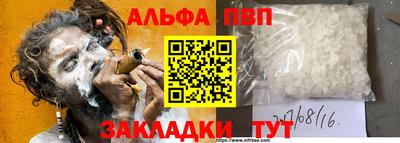марки nbome Заволжье