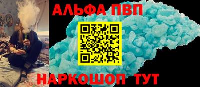 МДМА Жуковский
