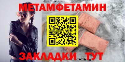 гашишное масло Заводоуковск