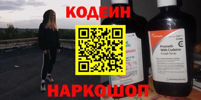 марки nbome Заволжье