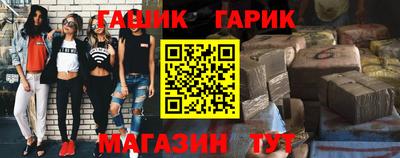 гашишное масло Заводоуковск