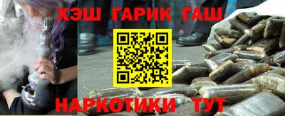 МДМА Жуковский