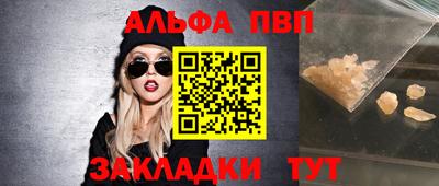гашишное масло Заводоуковск
