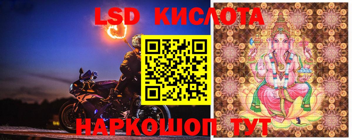 Марки 25I-NBOMe 1,5мг  Вход с VPN  Балтийск 