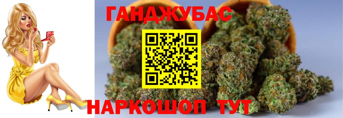 МАРИХУАНА марихуана  Канабис LSD WEED  Вход с VPN  Балтийск  Бошки марихуана VHQ 
